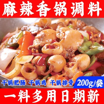麻辣香锅调料干锅鸡鱿鱼排骨虾酱料袋装香辣麻辣川菜酱料一料多用2袋图3