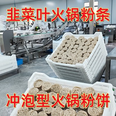 火锅宽粉湿粉饼韭菜叶粉条冲泡火锅粉Q弹软糯粉条湿粉鲜粉1箱图2