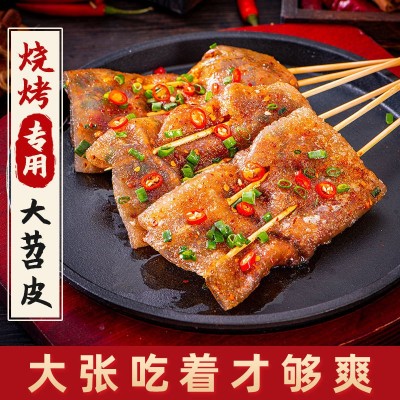 商用烧烤苕皮专用大张苕皮手工红薯鲜苕皮烧烤火锅粉皮可贴 牌定制1箱图2
