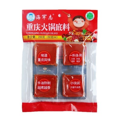 【清真】重庆牛油火锅底料四川麻辣烫火锅香锅调料小方块精装1包图5