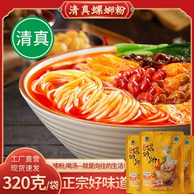 清真原味螺蛳粉小龙虾螺蛳粉320克2件