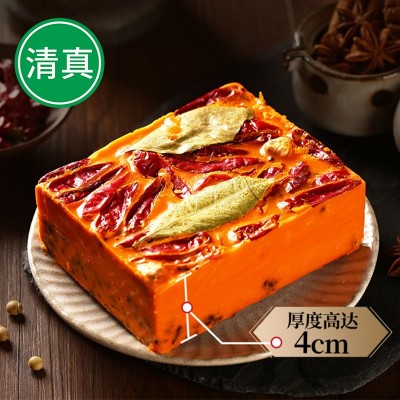 【清真】海罕志重庆牛油火锅底料500g重庆特产正宗清真 火锅底料2包图4