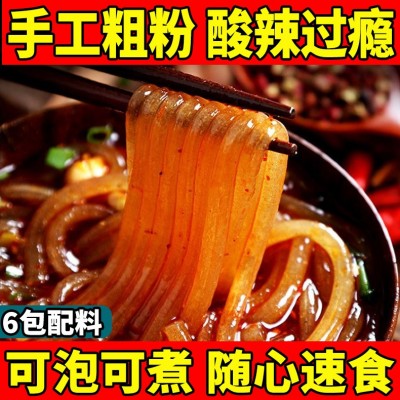 人人禧265g正宗重庆酸辣粉袋装圆粗湿粉条速食自煮大份量粉条批发10袋图2