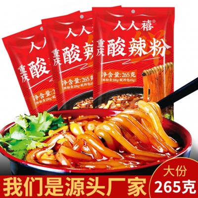人人禧265g正宗重庆酸辣粉袋装圆粗湿粉条速食自煮大份量粉条批发10袋图5