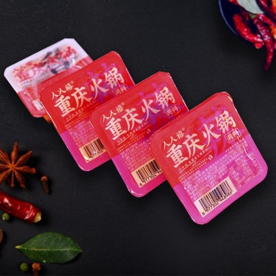 菌汤火锅底料50g独立小包装青花椒麻辣牛油底料炒菜做菜家用调料50盒