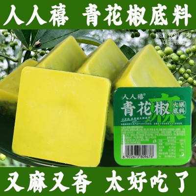 青花椒火锅底料50g独立小包装菌汤麻辣牛油底料炒菜做菜家用调料50盒图3