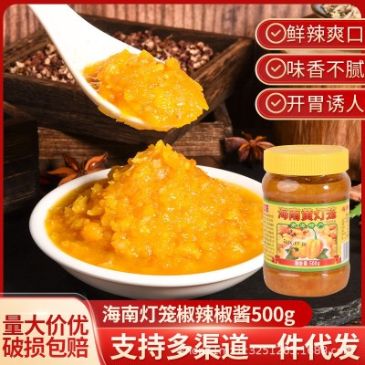 泽之园海南黄灯笼辣椒酱海南酸汤肥牛商用海南特产泡椒500g1罐