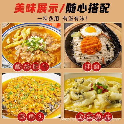 泽之园海南黄灯笼辣椒酱海南酸汤肥牛商用海南特产泡椒500g1罐图3