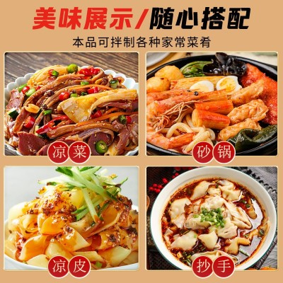 磁器口重庆小面调料家用凉拌麻辣佐料240g瓶装料担担面料抄手调料2瓶图3