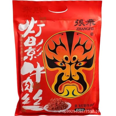 张飞灯影牛肉丝238g内独立小包装香辣五香即食零食四川重庆特产1袋图5
