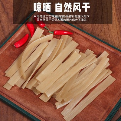 商用火锅粉川粉冒菜粉大拇指宽粉厂家批发火锅专用重庆酸辣粉家用5箱图3