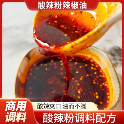 酸辣粉商用复合调料 油辣子辣椒油调料酱调味汁餐饮连锁专用调料1箱图2