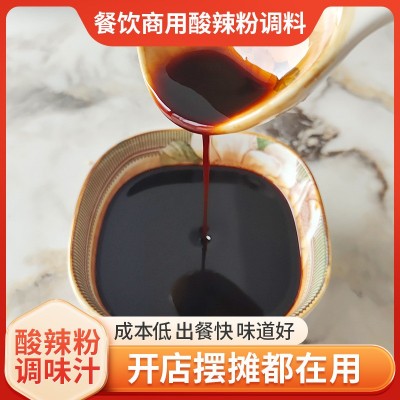 酸辣粉商用复合调料 油辣子辣椒油调料酱调味汁餐饮连锁专用调料1箱图4