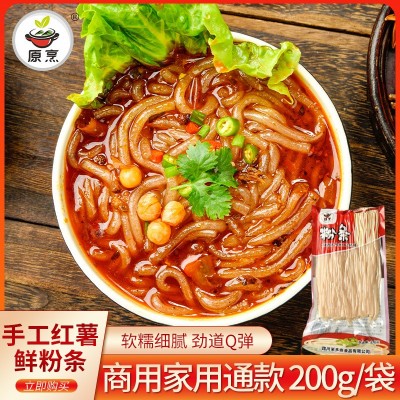 工厂直销重庆酸辣粉专用鲜粉条200g红薯免泡发真空装湿粉条可代工5箱图5