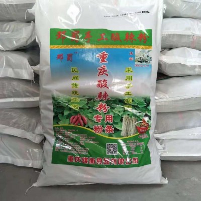 邓蜀手工酸辣粉粗粉条纯红薯粉 正宗重庆小吃餐饮店商用纯红薯粉2袋图3