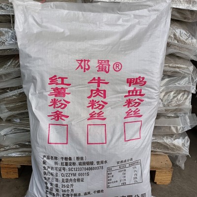 红薯细粉条鸭血粉丝汤粉丝 手工红薯粉 红薯粉丝 南京鸭血粉丝1袋