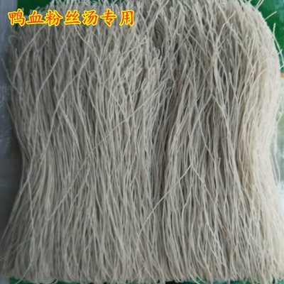 红薯细粉条鸭血粉丝汤粉丝 手工红薯粉 红薯粉丝 南京鸭血粉丝1袋图2