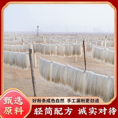 红薯粉条地瓜红薯粉山东苕粉纯手工红薯细粉1袋图2
