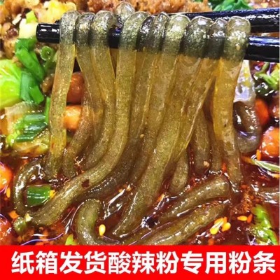 正宗重庆邓蜀手工酸辣粉粗粉条红苕粉餐饮开店批发商专用纯红薯粉1箱图5