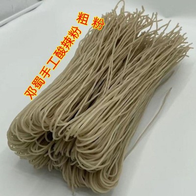 正宗重庆邓蜀手工酸辣粉粗粉条红苕粉餐饮开店批发商专用纯红薯粉1箱