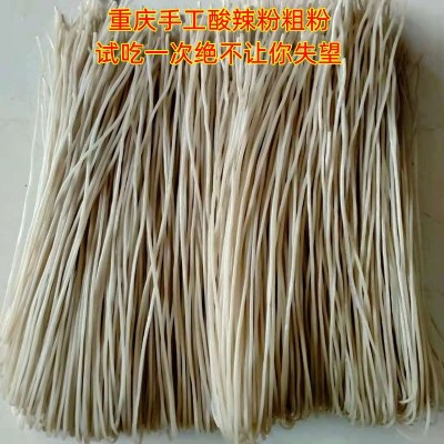 正宗重庆邓蜀手工酸辣粉粗粉条红苕粉餐饮开店批发商专用纯红薯粉1箱图3