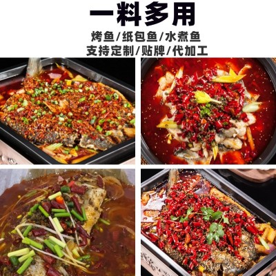 正宗重庆万州烤鱼调料商用大桶厨老倌香辣烤鱼酱料秘制纸包鱼底料1件图2