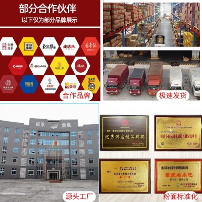 麻辣米线底料1kg酸菜生滚牛肉米粉香辣金汤番茄泡椒重庆小面调料1件图3