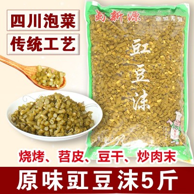 蜀新源原味酸豇豆沫5斤 酸豆角肉沫早餐外卖咸菜下饭菜四川泡菜3袋