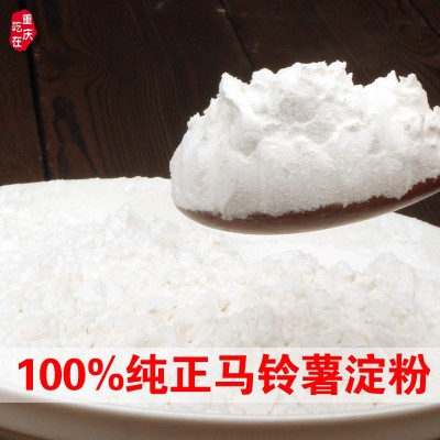 全宗牌超级生粉5斤装玉米马铃薯土豆淀粉勾芡水晶饺子锅包肉商用2包图2