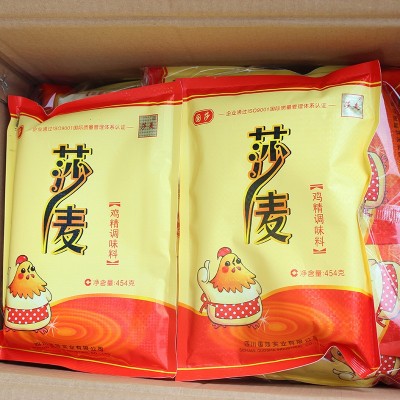四川莎麦鸡精调料454g 大袋商用火锅米线大包调味料沙麦鸡精批发1袋