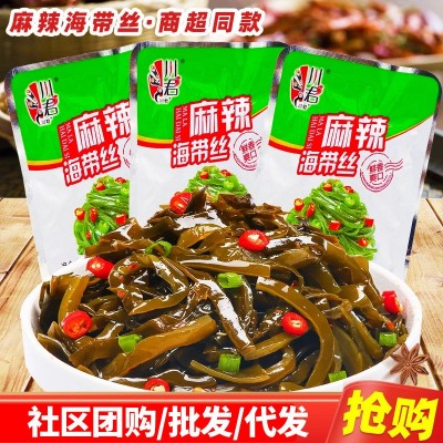 川君麻辣海带丝开袋即食下饭菜开味解馋休闲麻辣零食小吃批发代发1包