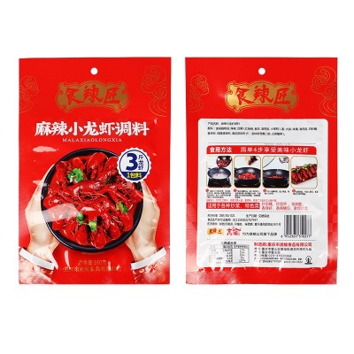 食辣匠160g小龙虾调料 麻辣香辣小龙虾尾佐料酱料调味料包 工厂厂5袋