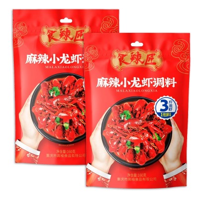 食辣匠160g小龙虾调料 麻辣香辣小龙虾尾佐料酱料调味料包 工厂厂5袋图2