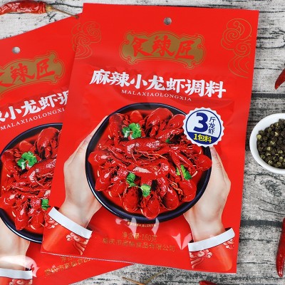 食辣匠160g小龙虾调料 麻辣香辣小龙虾尾佐料酱料调味料包 工厂厂5袋图4