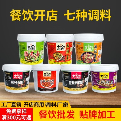 餐饮麻辣小龙虾调料商用桶装烤鱼麻辣鱼香锅大盘鸡小面酸辣粉调料1桶图3