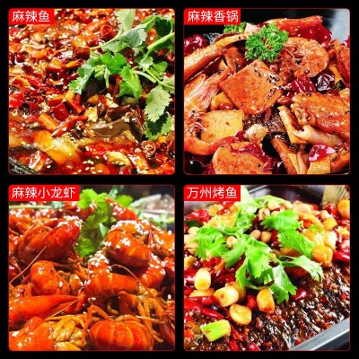 餐饮麻辣小龙虾调料商用桶装烤鱼麻辣鱼香锅大盘鸡小面酸辣粉调料1桶图4