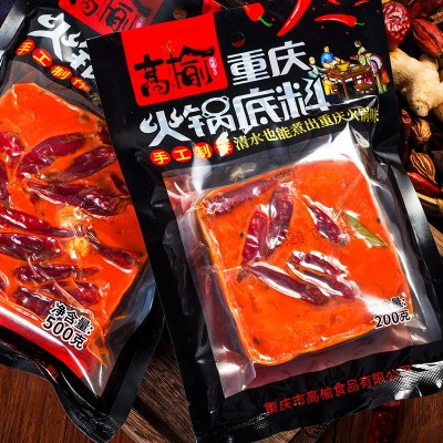 重庆牛油火锅底料商用家用红油冒菜重庆特产火锅底料串串麻辣烫1袋图5