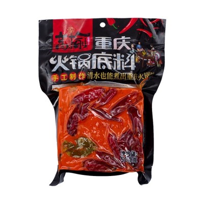 重庆牛油火锅底料商用家用红油冒菜重庆特产火锅底料串串麻辣烫1袋图4