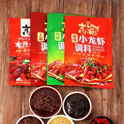 小龙虾调料麻辣小龙虾底料餐饮批发海鲜调料蒜蓉十三香小龙虾调料5袋图3