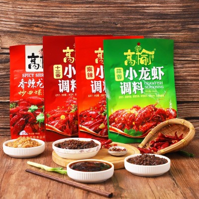 小龙虾调料麻辣小龙虾底料餐饮批发海鲜调料蒜蓉十三香小龙虾调料5袋图4