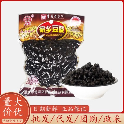 正宗永川家乡豆豉原味干豆豉炒蒸鱼川菜调味料作料商用批发炒菜10袋