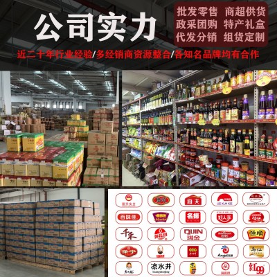 正宗永川家乡豆豉原味干豆豉炒蒸鱼川菜调味料作料商用批发炒菜10袋图4