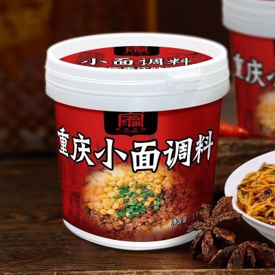 家福正宗重庆小面调料桶装1kg杂酱面酸辣粉重庆小面调料批发商用1桶