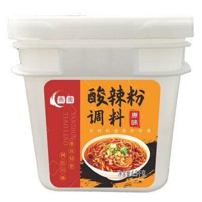 重庆酸辣粉底料商用调料酸辣酱料配方桶装开店方便粉丝酱味调料包1桶图5