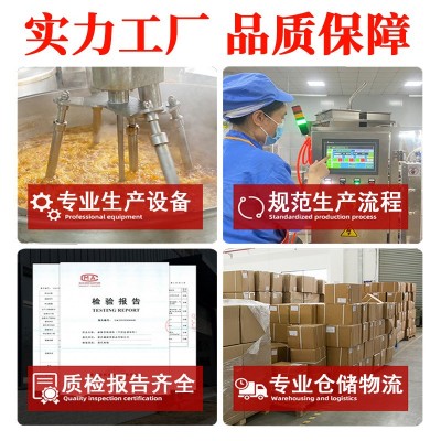 重庆酸辣粉底料商用调料酸辣酱料配方桶装开店方便粉丝酱味调料包1桶图2