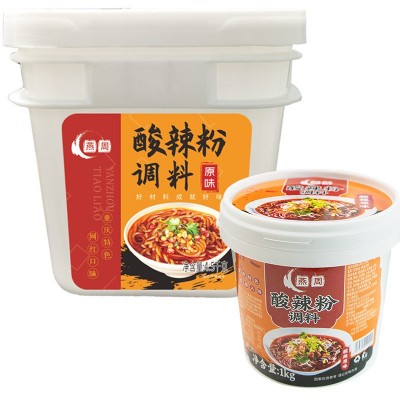 重庆酸辣粉底料商用调料酸辣酱料配方桶装开店方便粉丝酱味调料包1桶图3