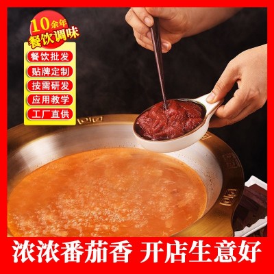 番茄火锅底料清汤调料500g批发餐饮商用麻辣烫番茄米线酸汤调味料2包图2