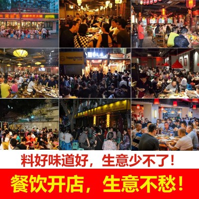 重庆牛油老火锅底料红油串串香麻辣烫冒菜餐饮开店商用调味料批发1包图3