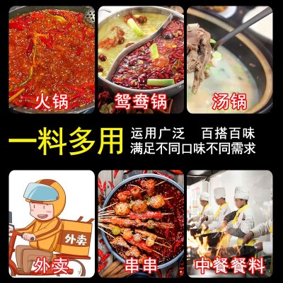 重庆牛油老火锅底料红油串串香麻辣烫冒菜餐饮开店商用调味料批发1包图2