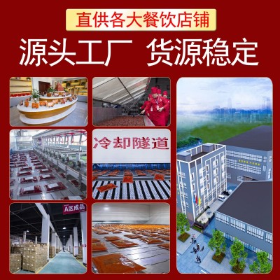 重庆牛油老火锅底料红油串串香麻辣烫冒菜餐饮开店商用调味料批发1包图4
